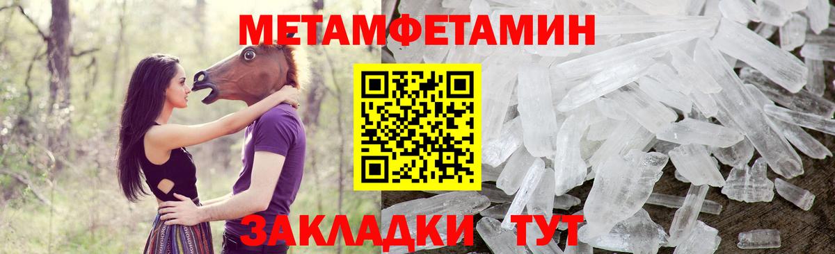 Жигулёвск  Amphetamine 97%  АМФ  Амфетамин  Вход с VPN 