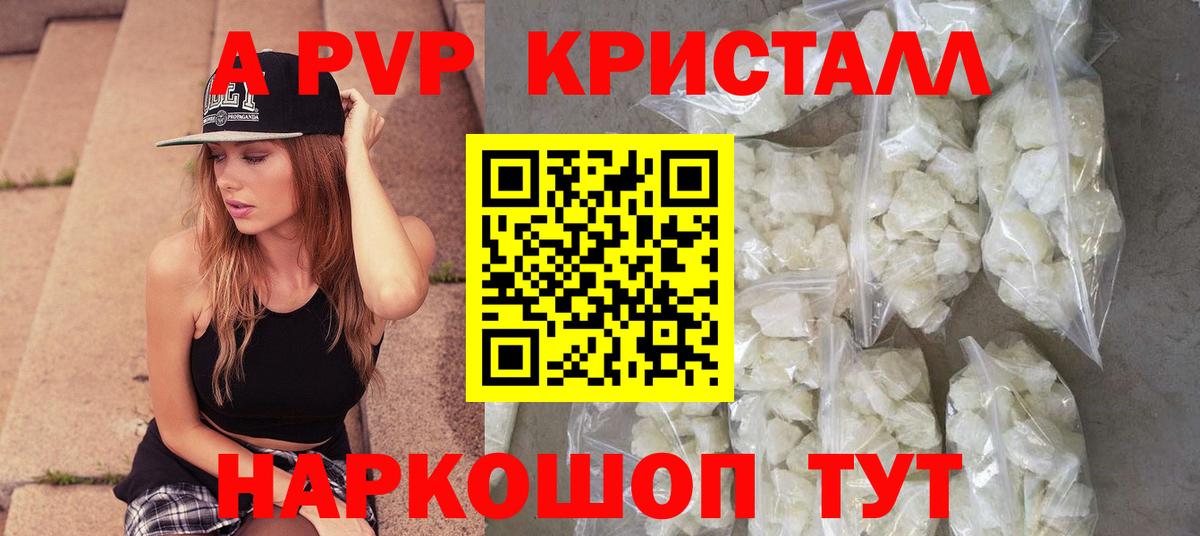 Alfa_PVP СК КРИС Жигулёвск