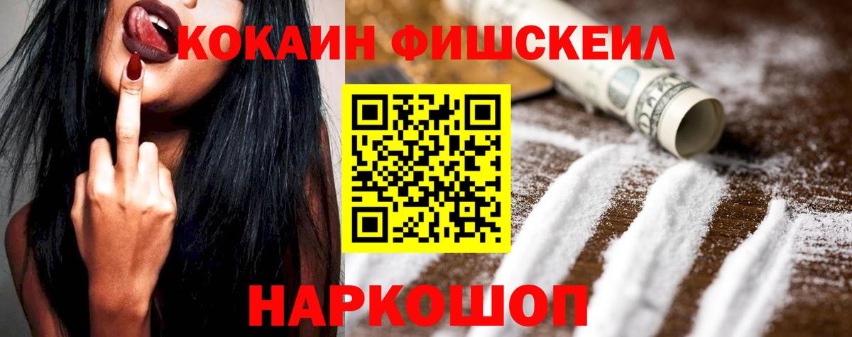 КОКАИН Эквадор  Кокаин Боливия  цена наркотик  Жигулёвск  Вход с VPN 
