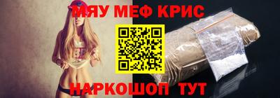 винт Малгобек