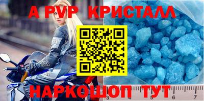 винт Малгобек
