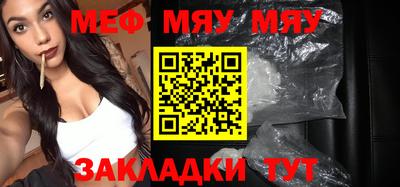 прущие крисы Малоярославец