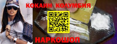 гашиш Мариинск