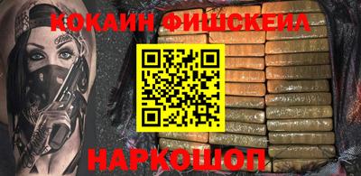 винт Малгобек