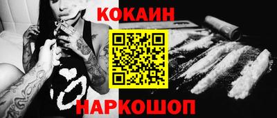винт Малгобек