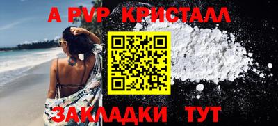 прущие крисы Малоярославец