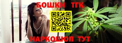 прущие крисы Малоярославец