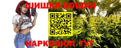 гашиш Мариинск