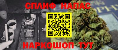 прущие крисы Малоярославец