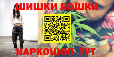 прущие крисы Малоярославец
