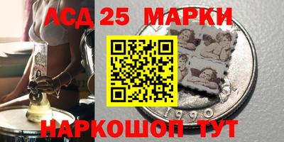 винт Малгобек