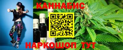 винт Малгобек