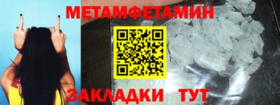 прущие крисы Малоярославец