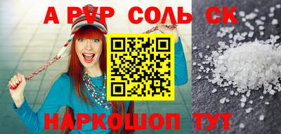 прущие крисы Малоярославец