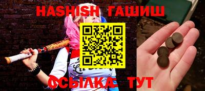 винт Малгобек