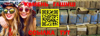 винт Малгобек