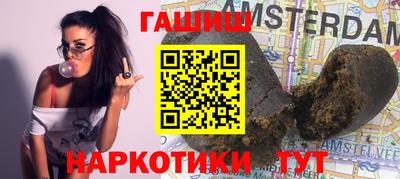 гашиш Мариинск