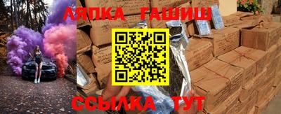гашиш Мариинск