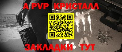 прущие крисы Малоярославец