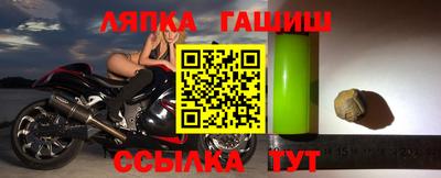 винт Малгобек