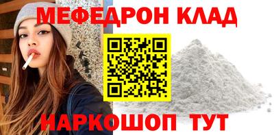 прущие крисы Малоярославец
