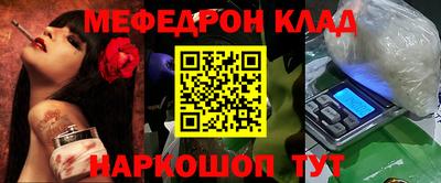 винт Малгобек