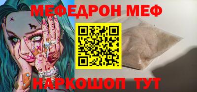 прущие крисы Малоярославец