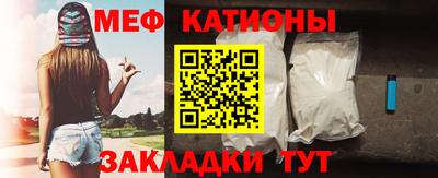 винт Малгобек