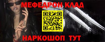 прущие крисы Малоярославец