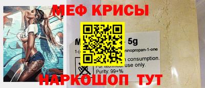 прущие крисы Малоярославец