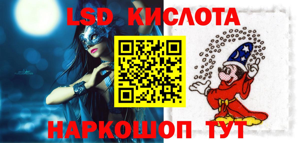 Жигулёвск  блэк спрут маркетплейс  Вход с VPN  ЛСД экстази ecstasy 
