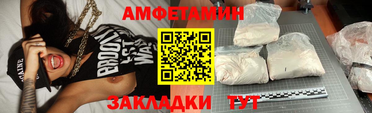 Первитин кристалл Жигулёвск