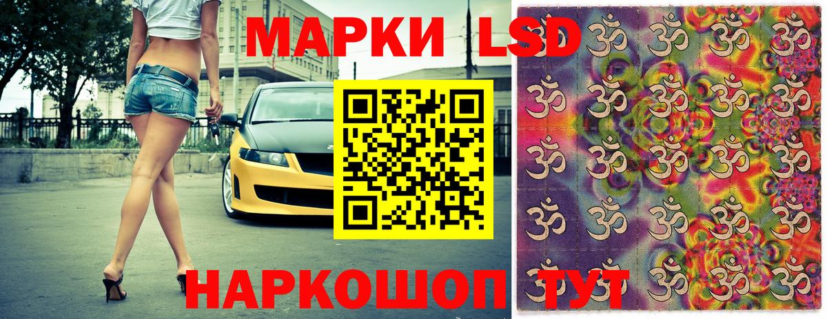 Марки N-bome 1,5мг Жигулёвск