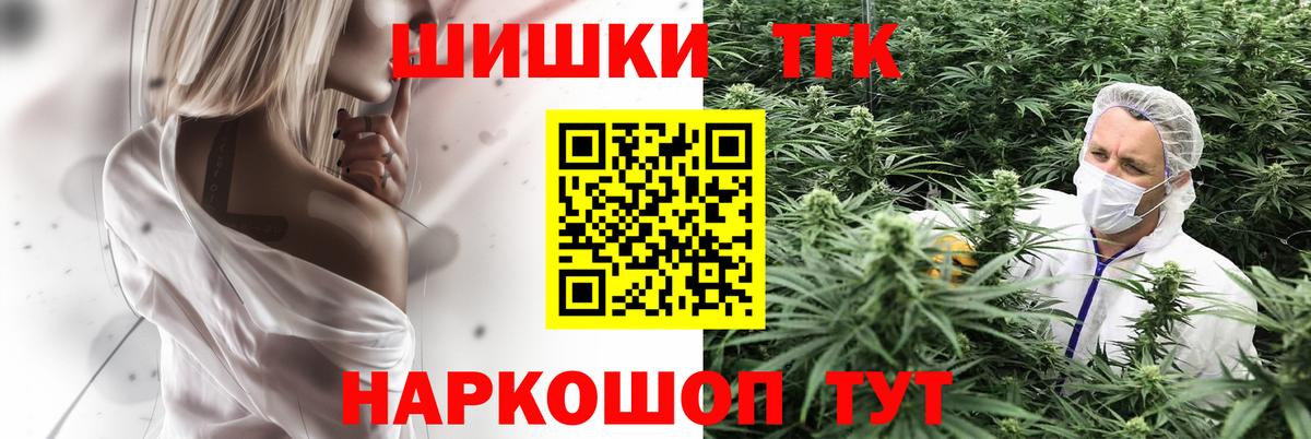 Жигулёвск  Шишки марихуана план  Конопля VHQ  Вход с VPN  Канабис сатива  Канабис марихуана 