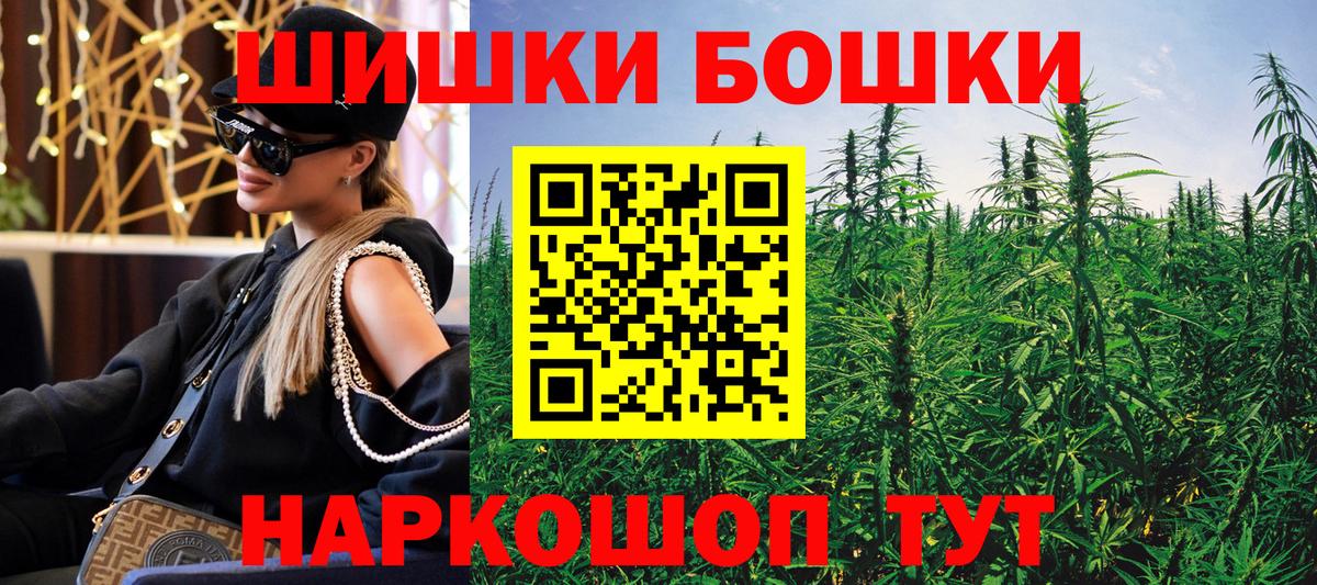 Каннабис марихуана Жигулёвск